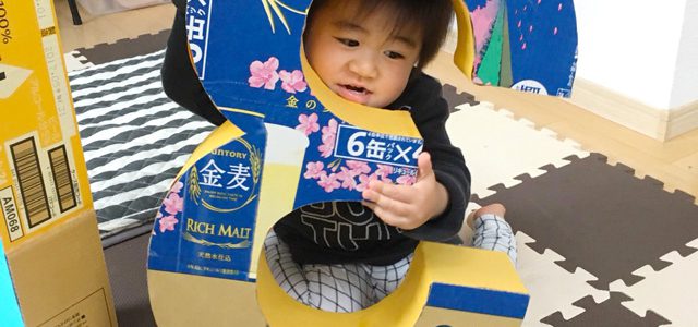 【3】♪すうじの3はなぁーに? 【3】♪すうじの3はなぁーに?