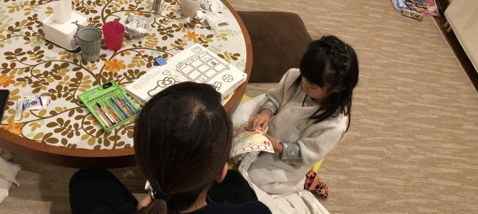 【産後ケア】お姉ちゃんはお母さんが大好き♡ 【産後ケア】お姉ちゃんはお母さんが大好き♡