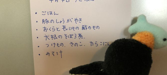 【産後ケア】今日のおやつはスィートポテト♪ 【産後ケア】今日のおやつはスィートポテト♪