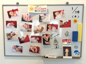 ホワイトボードいっぱいに掲示中