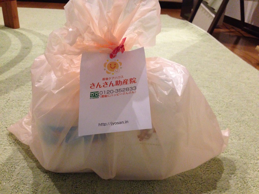 中身は♪おむつ♪