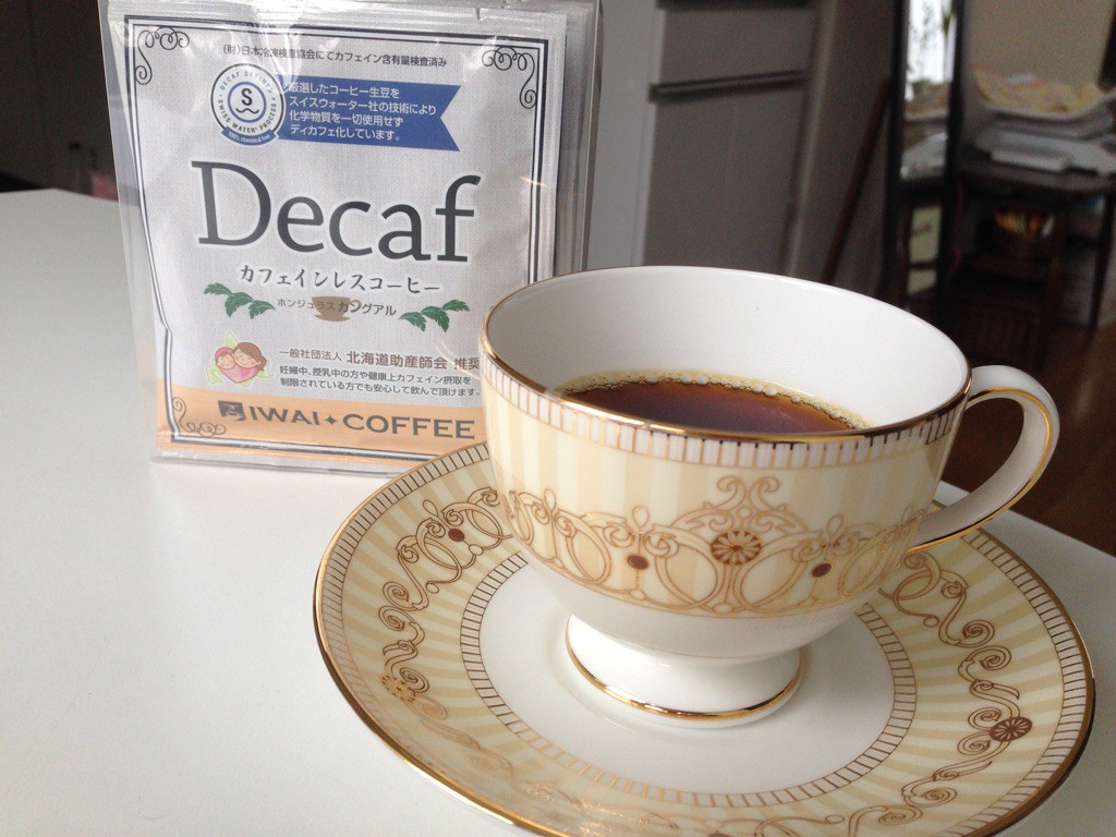 ママに人気のDecaf♪